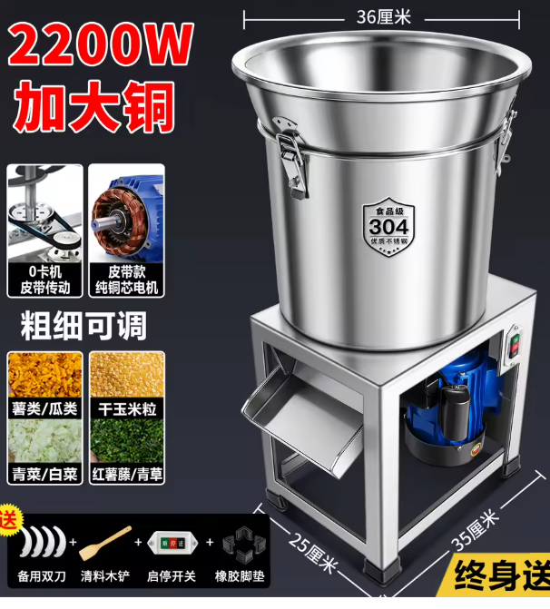 A grinding cassava leaf machine.