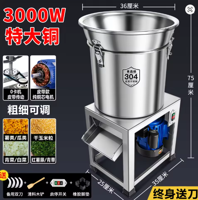 A grinding cassava leaf machine. thumbnail 2